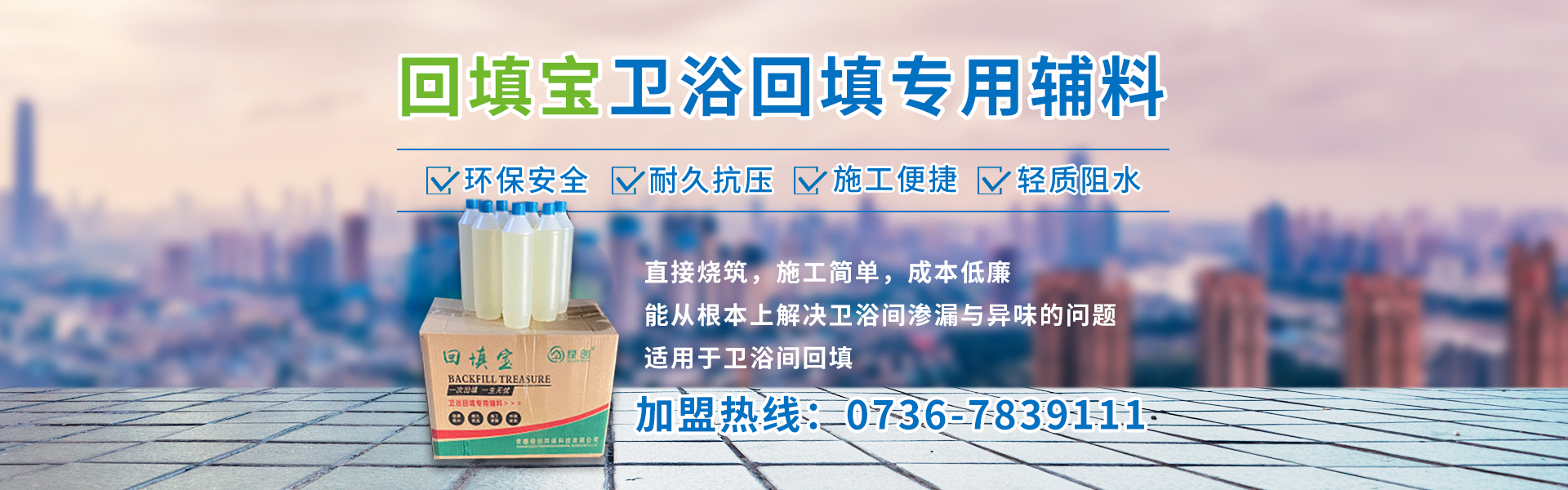 常德綠創(chuàng)環(huán)?？萍加邢薰綺地暖反射膜銷售|地暖保溫材料銷售|彩色保溫管銷售